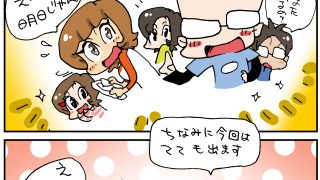 Thumbnail of post image 050