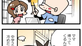 Thumbnail of post image 082