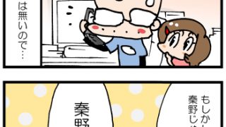 Thumbnail of post image 173