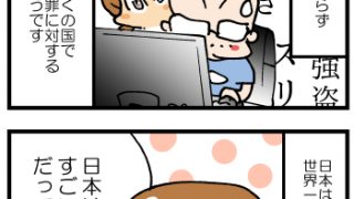 Thumbnail of post image 044