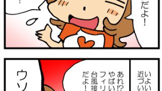 Thumbnail of post image 078