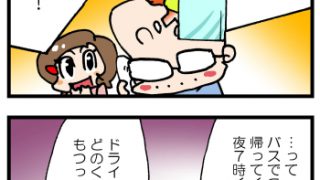 Thumbnail of post image 110