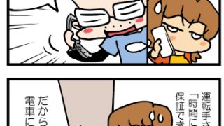 Thumbnail of post image 018