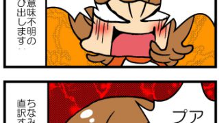 Thumbnail of post image 173