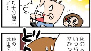 Thumbnail of post image 083