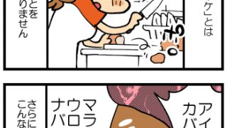 Thumbnail of post image 012