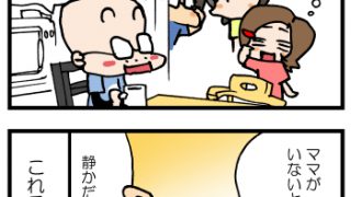 Thumbnail of post image 114