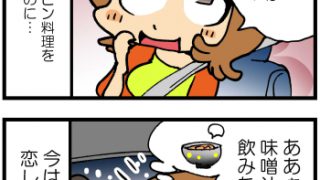 Thumbnail of post image 030