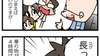 Thumbnail of post image 088