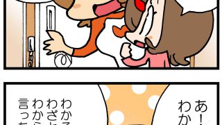 Thumbnail of post image 085
