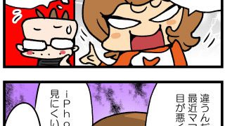 Thumbnail of post image 008