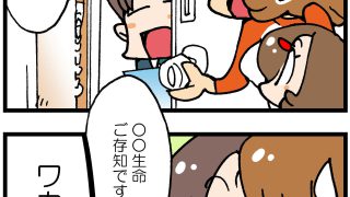 Thumbnail of post image 021