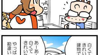 Thumbnail of post image 156