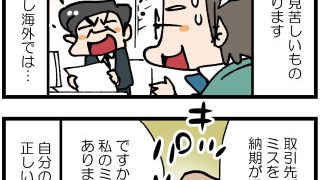 Thumbnail of post image 105