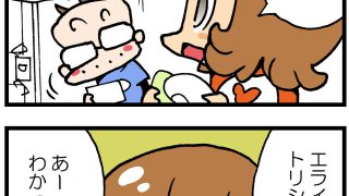 Thumbnail of post image 085
