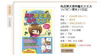Thumbnail of post image 200