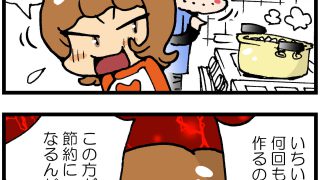 Thumbnail of post image 081