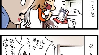 Thumbnail of post image 102
