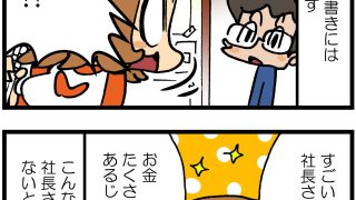 Thumbnail of post image 115