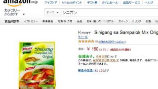 Thumbnail of post image 136