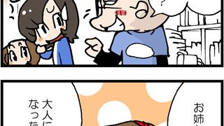 Thumbnail of post image 026