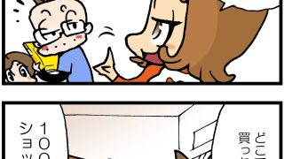 Thumbnail of post image 106