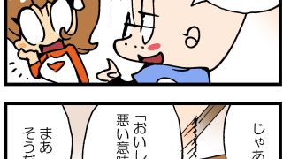 Thumbnail of post image 083