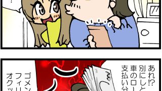 Thumbnail of post image 129