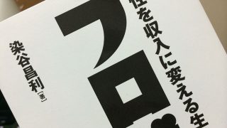 Thumbnail of post image 072