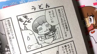 Thumbnail of post image 098