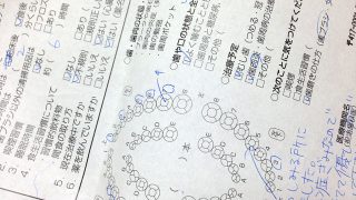 Thumbnail of post image 032