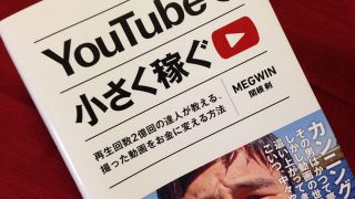 Thumbnail of post image 050