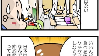 Thumbnail of post image 066