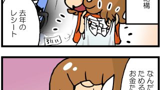 Thumbnail of post image 115