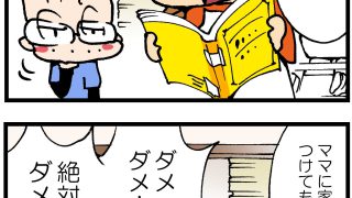 Thumbnail of post image 124