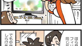 Thumbnail of post image 069
