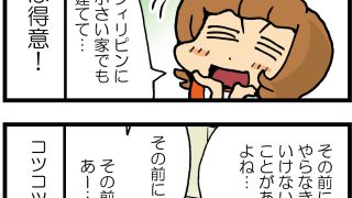 Thumbnail of post image 165