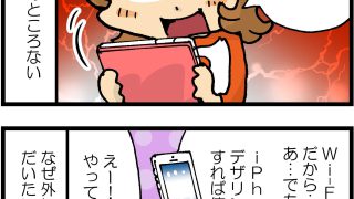 Thumbnail of post image 016