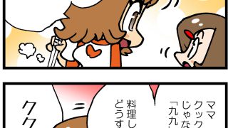 Thumbnail of post image 075