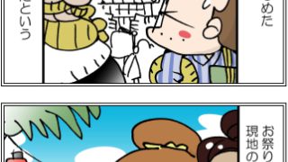 Thumbnail of post image 083
