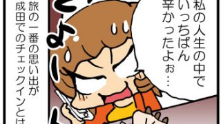 Thumbnail of post image 146
