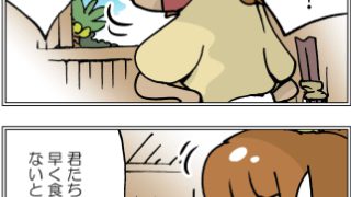 Thumbnail of post image 056