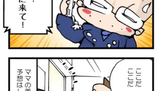 Thumbnail of post image 154