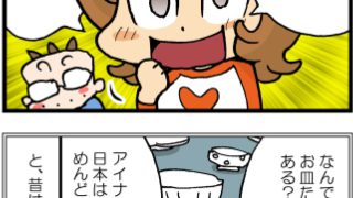 Thumbnail of post image 074