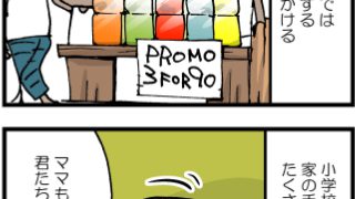 Thumbnail of post image 143