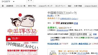 Thumbnail of post image 161