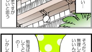 Thumbnail of post image 015