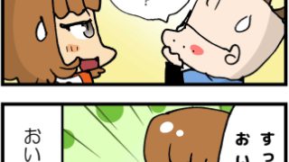 Thumbnail of post image 012