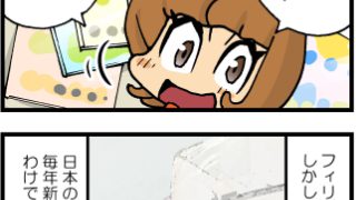 Thumbnail of post image 012