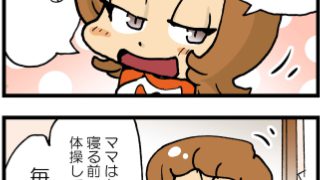 Thumbnail of post image 032